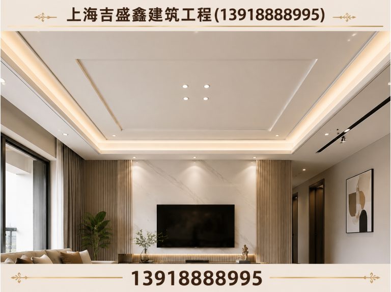 虹口区上海吉盛鑫建筑工程展示图