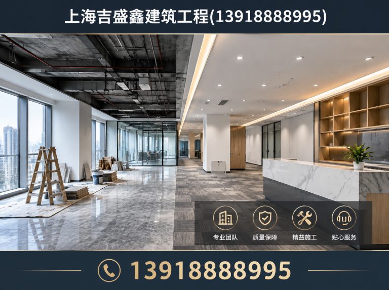 虹口区工装装修展示图